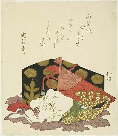 Lackdose, Fächer und Okina-Maske von Totoya Hokkei