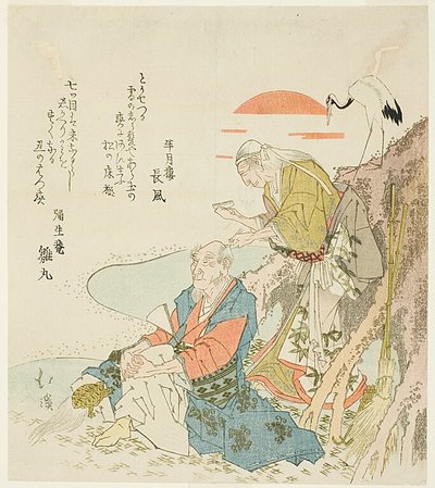 Das alte Paar von Takasago im Sonnenaufgang von Totoya Hokkei