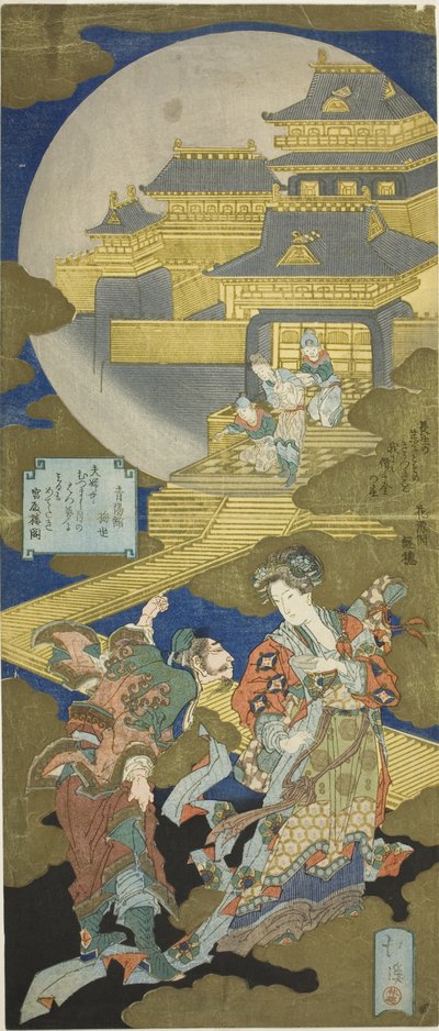 Der Palast der Langlebigkeit von Totoya Hokkei