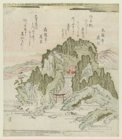 Der Schrein von Benten auf der Insel Chikubushima von Totoya Hokkei