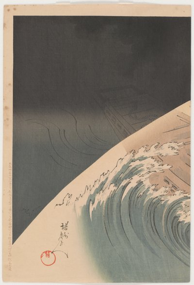 Take no hitofushi, Yaguchi von Toyohara Chikanobu