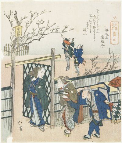 Kamata, 1833 von Toyota Hokkei