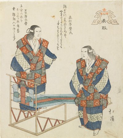 Kureha-Dorf, ca. 1832 von Toyota Hokkei