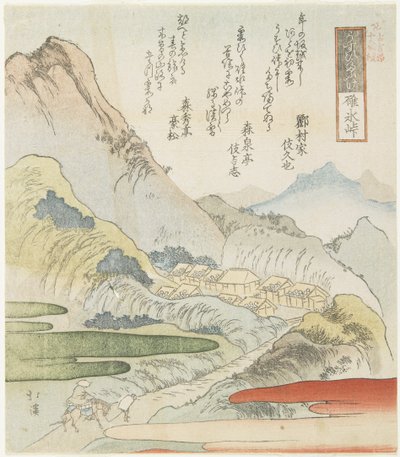 Usui Pass, 1831 von Toyota Hokkei