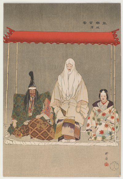 Ikaru Kazuki von Tsukioka Kogyo