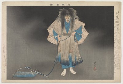 Der Geist eines Fischers, 1. März von Tsukioka Kogyo