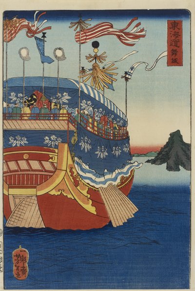Ein Daimyo-Boot überquert das Binnenmeer von Tsukioka Yoshitoshi
