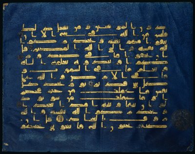 Koran-Folio von Tunisian School