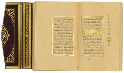 Koran, 1876-78 von Turkish School