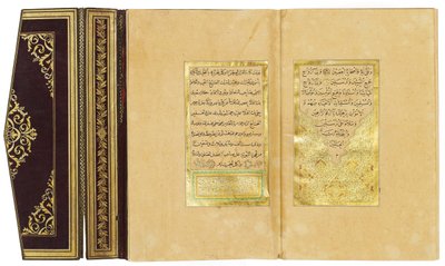 Koran, 1876-78 von Turkish School