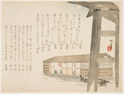 Hausboot und Mond, ca. 1854-59 von Ueda Kkei