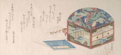 Kiste und Bücher von Uematsu Toshu