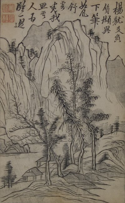 Eine Seite aus dem Jie Zi Yuan von Unbekannt