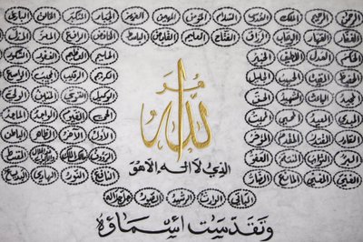 Die 99 Namen Allahs, Lyon, Frankreich von Unbekannt