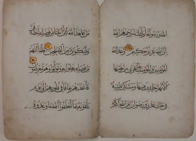 Bifolium aus einem Koran-Manuskript, 15. Jahrhundert von Unbekannt