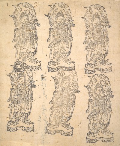 Bishamonten, 1162 von Unbekannt