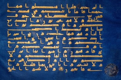 Blaue Koran-Seite von Unbekannt