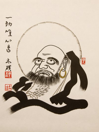 Bodhidharma, Seoul, Südkorea von Unbekannt