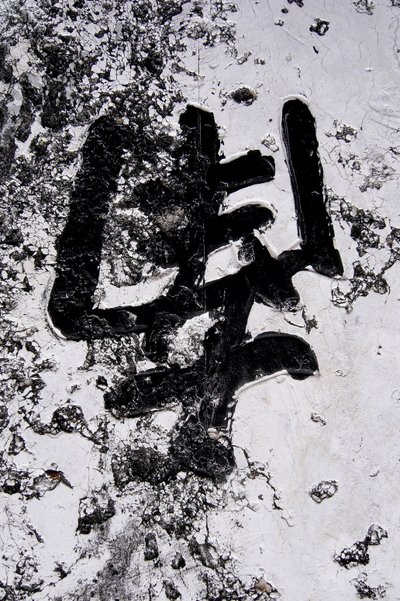 Chinesische Schriftzeichen, Hanoi, Vietnam von Unbekannt
