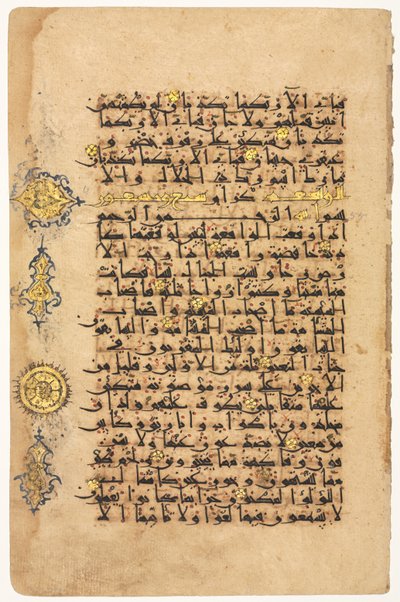 Folio aus einem Koran, 1100er von Unbekannt