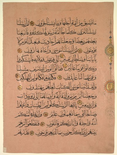 Blatt aus einem Koran verso, 1300er Jahre von Unbekannt