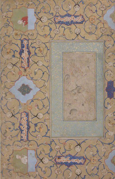 Majnun in der Wildnis, letztes Viertel des 16. Jahrhunderts von Unbekannt
