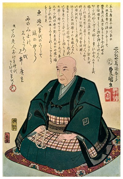 Gedenkporträt von Hiroshige von Unbekannt