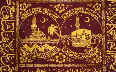 Muslimischer Gebetsteppich, besetztes palästinensisches Gebiet von Unbekannt