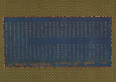 Nigatsudo verbrannte Sutra, ca. 744 von Unbekannt