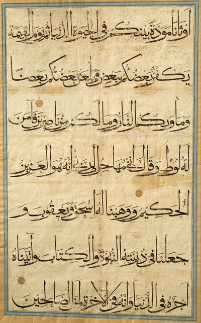 Seite aus dem kolossalen Koran von Unbekannt
