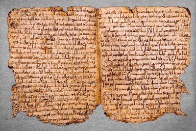 Seiten aus einem Koran in Hijazi von Unbekannt