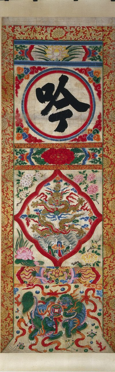 Bemaltes Panel von Charakter Recite, frühe 1900er von Unbekannt