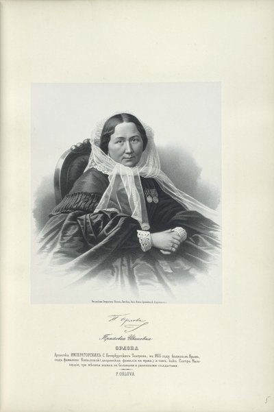 Porträt von Praskovya Ivanovna Orlova 1815-1900, 1858 von Unbekannt