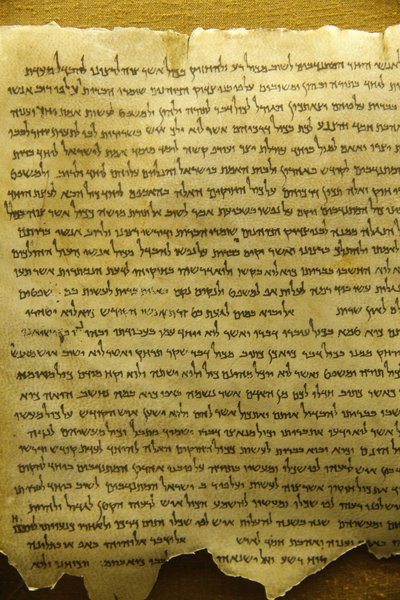 Qumran, Schriftrollen vom Toten Meer, Qumran, Israel von Unbekannt