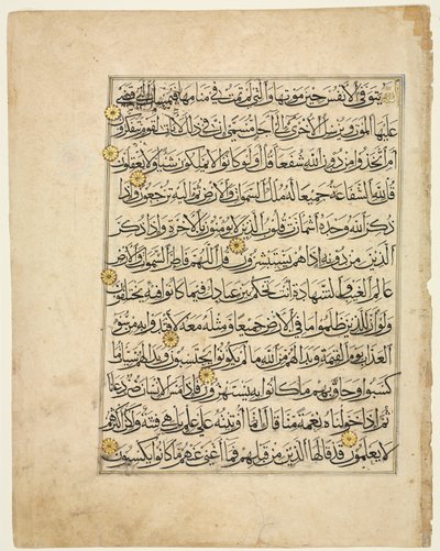 Koran-Manuskript Folio recto, 1300er Jahre von Unbekannt