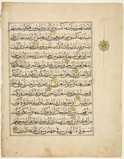 Koran-Manuskript Folio verso, 1300er Jahre von Unbekannt