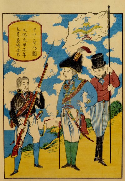 Russen in Nagasaki, ca. 1830 von Unbekannt