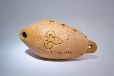 Saz Syrnay Sazsarnay von Unbekannt