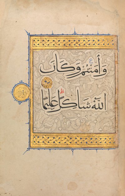 Abschnitt aus einem Qur