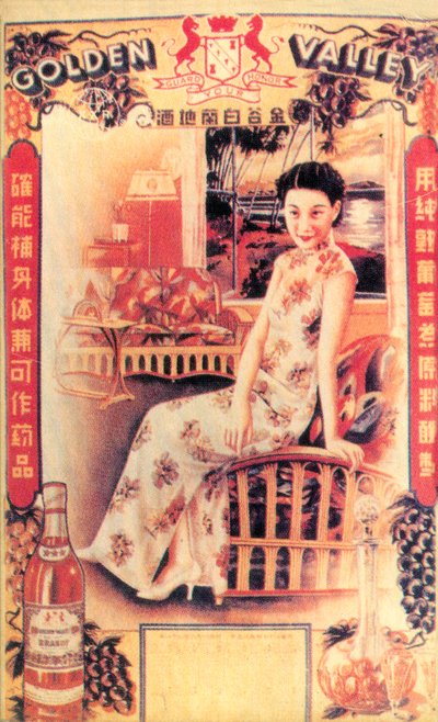 Werbeplakat für Brandy, Shanghai, um 1930er von Unbekannt