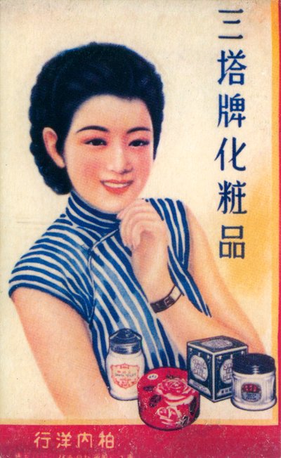 Werbeplakat Shanghai, um 1930 von Unbekannt