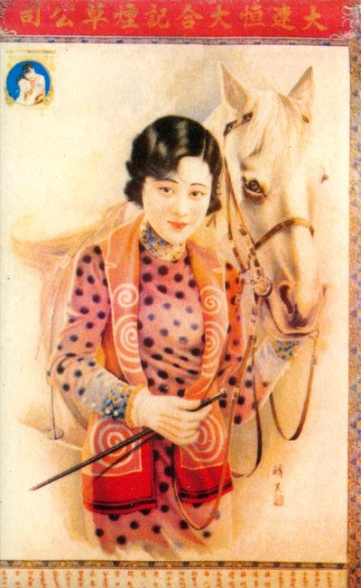 Werbeplakat Shanghai, ca. 1930er Jahre von Unbekannt