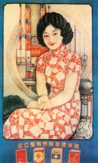 Werbeplakat aus Shanghai, um 1930er Jahre von Unbekannt