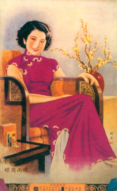 Werbeplakat Shanghai, ca. 1930er Jahre von Unbekannt