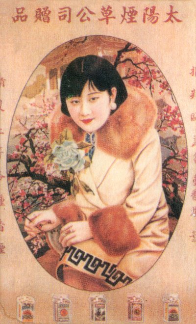 Werbeplakat aus Shanghai, ca. 1930er Jahre von Unbekannt