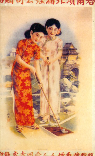 Werbeplakat aus Shanghai, um 1930er Jahre von Unbekannt