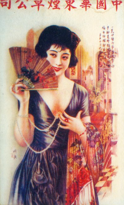 Werbeplakat aus Shanghai, um 1930er Jahre von Unbekannt