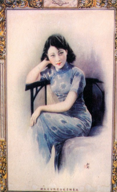 Werbeplakat aus Shanghai, um 1930er Jahre von Unbekannt