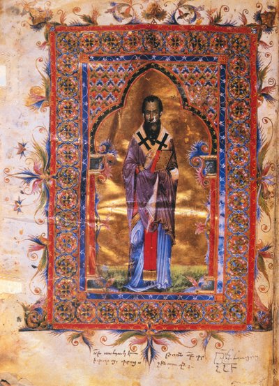 St. Basilius der Große von Unbekannt
