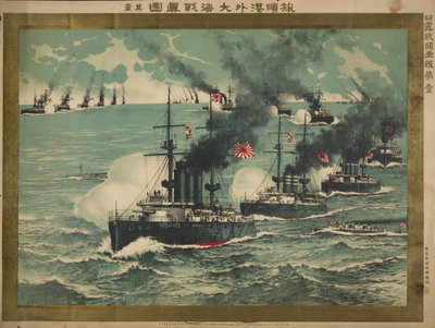 Die Seeschlacht von Port Arthur von Unbekannt